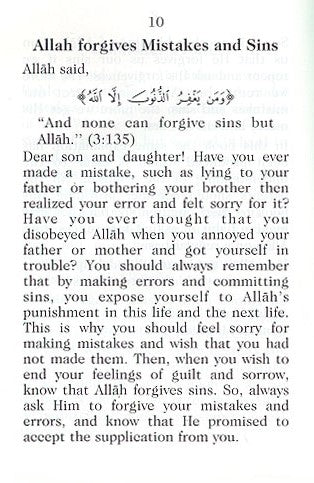 Allah Forgives Mistakes and Sins | English (PB) image 2
