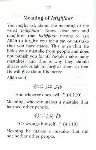 Allah Forgives Mistakes and Sins | English (PB) image 4
