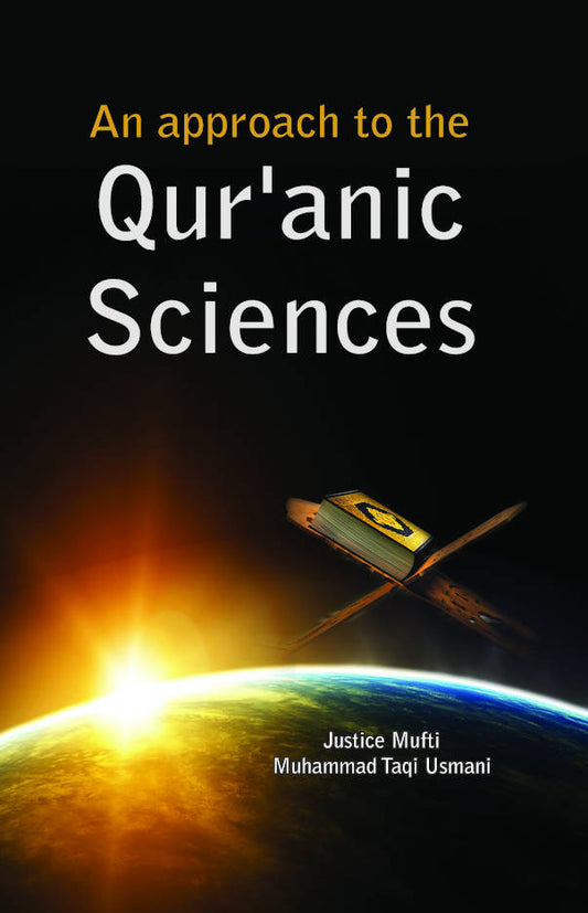 An approach to the Quranic Sciences – Uloomul-Qur’an (HB) image