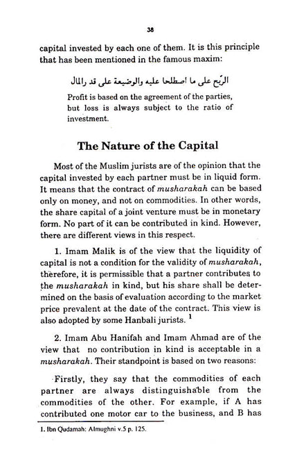 An Introduction to Islamic Finance image 3