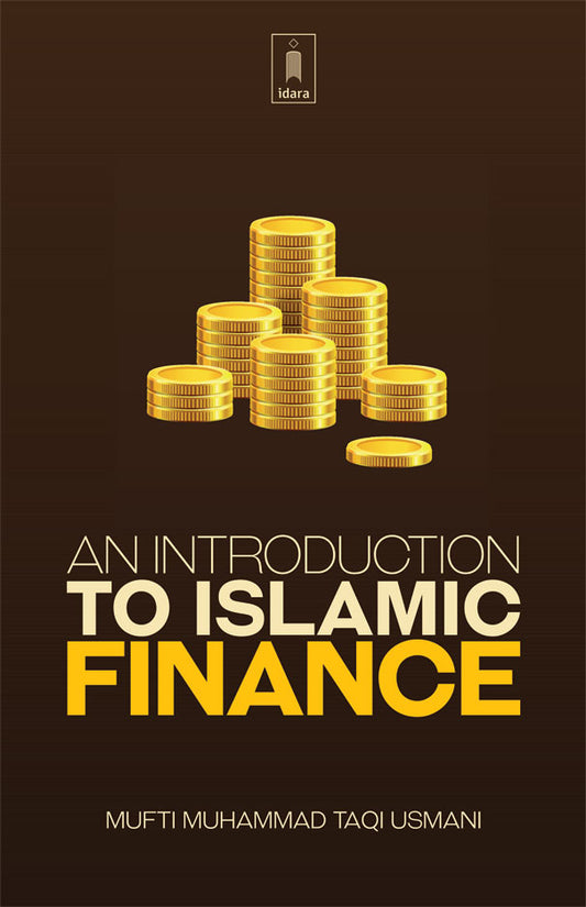 An Introduction to Islamic Finance image
