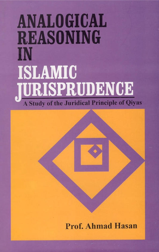 Analogical Reasoning in Islamic Jurisprudence (HB) image