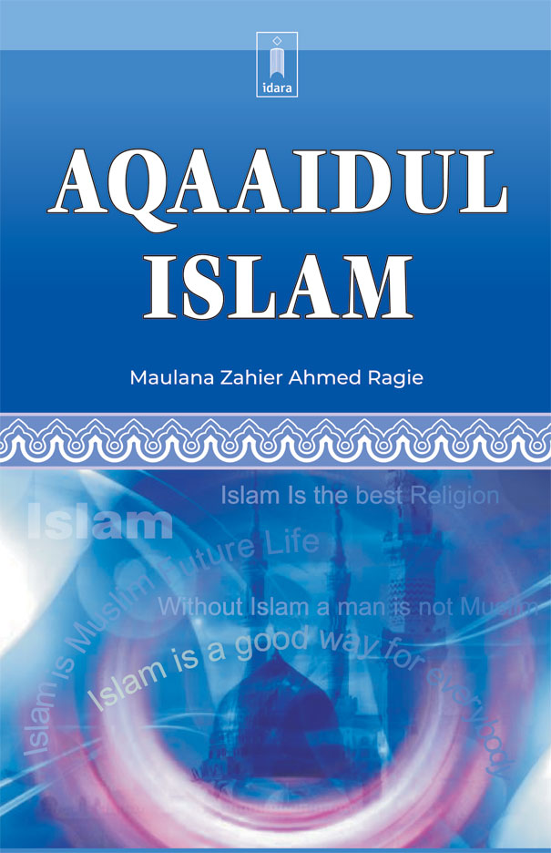 Aqaaidul Islam | English image