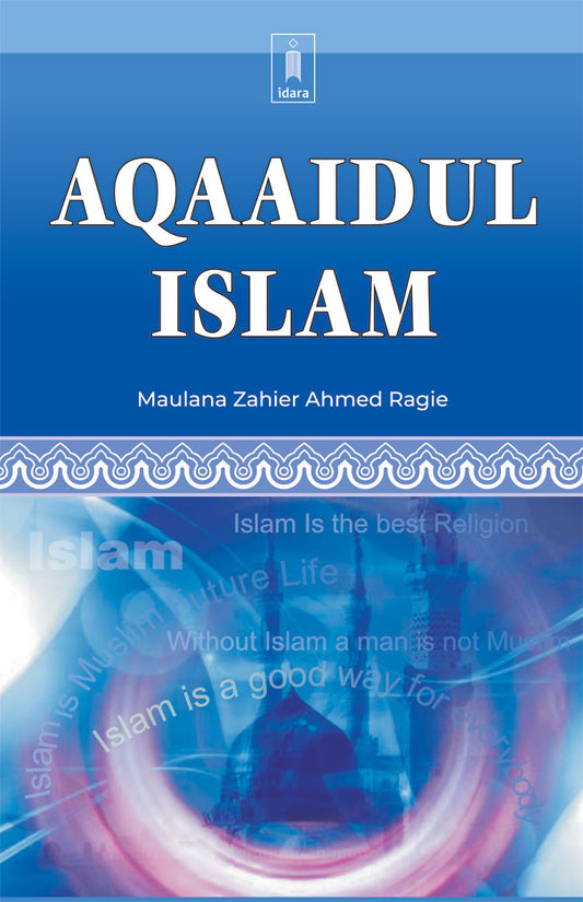 Aqaaidul Islam | English image