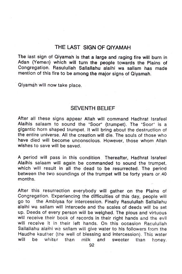 Aqaaidul Islam | English image 4