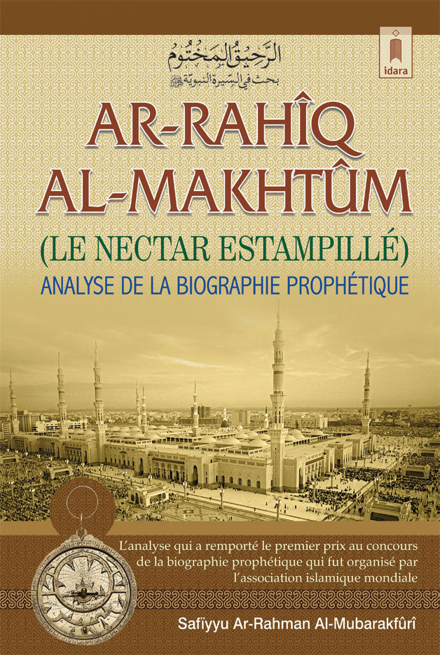 Le Nectar Estampille – Ar-Raheeq Al-Makhtum | French image