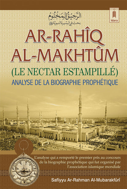 Le Nectar Estampille – Ar-Raheeq Al-Makhtum | French image