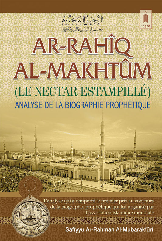 Le Nectar Estampille – Ar-Raheeq Al-Makhtum | French image