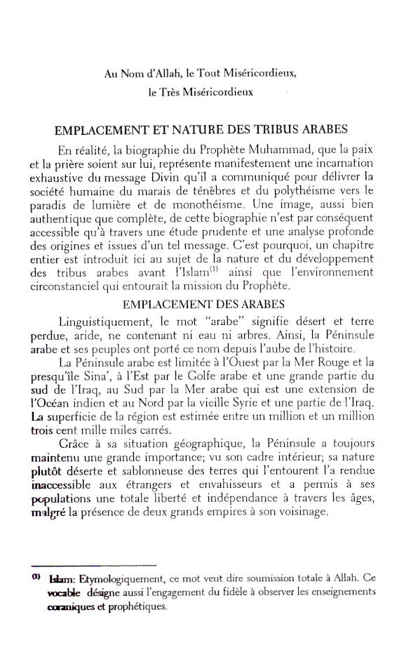 Le Nectar Estampille – Ar-Raheeq Al-Makhtum | French image 2