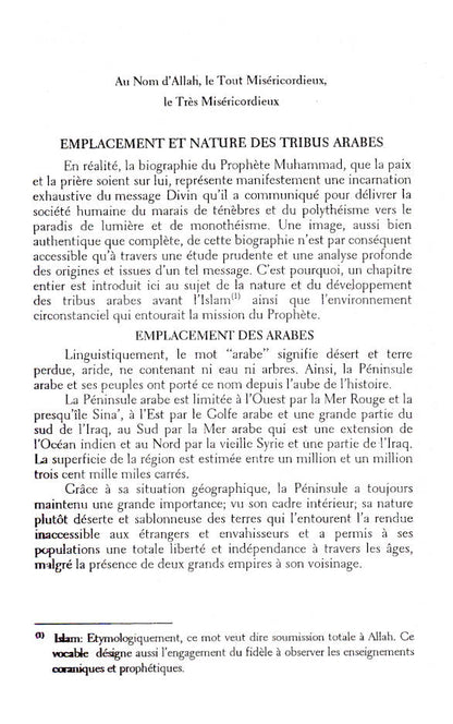 Le Nectar Estampille – Ar-Raheeq Al-Makhtum | French image 2
