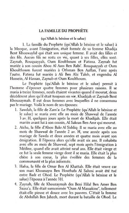Le Nectar Estampille – Ar-Raheeq Al-Makhtum | French image 4