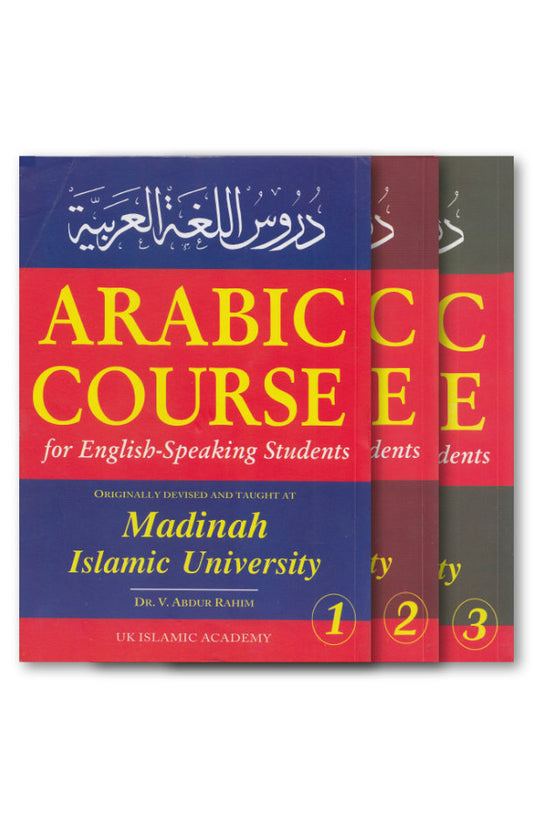 Arabic Course for English Speaking Students (Revised) 3 Vols. Set | Durus ul Lughat ul Arabia ???? ????? ??????? (Paperback) image