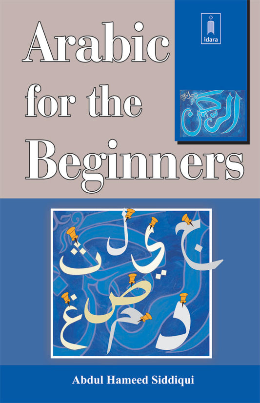 Arabic for the Beginners image