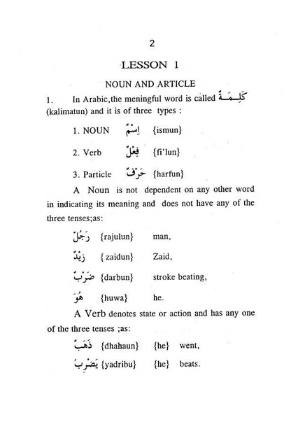 Arabic for the Beginners image 2