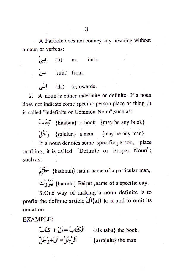 Arabic for the Beginners image 3