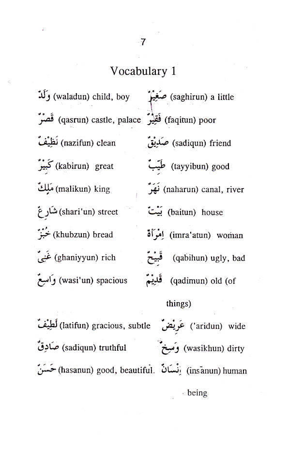 Arabic for the Beginners image 4