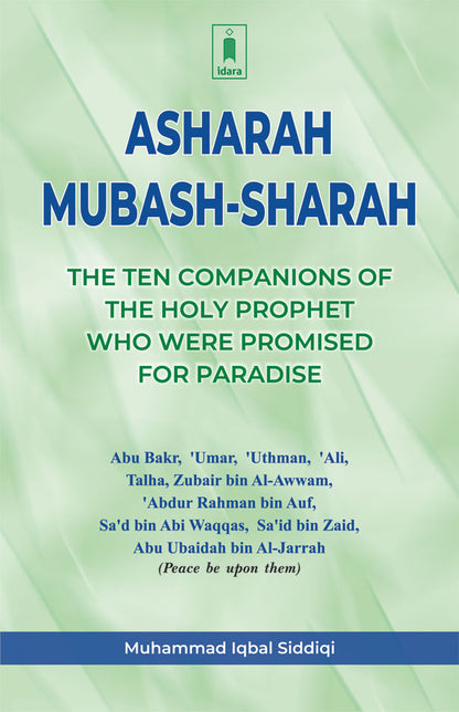 Asharah Mubashsharah | English image
