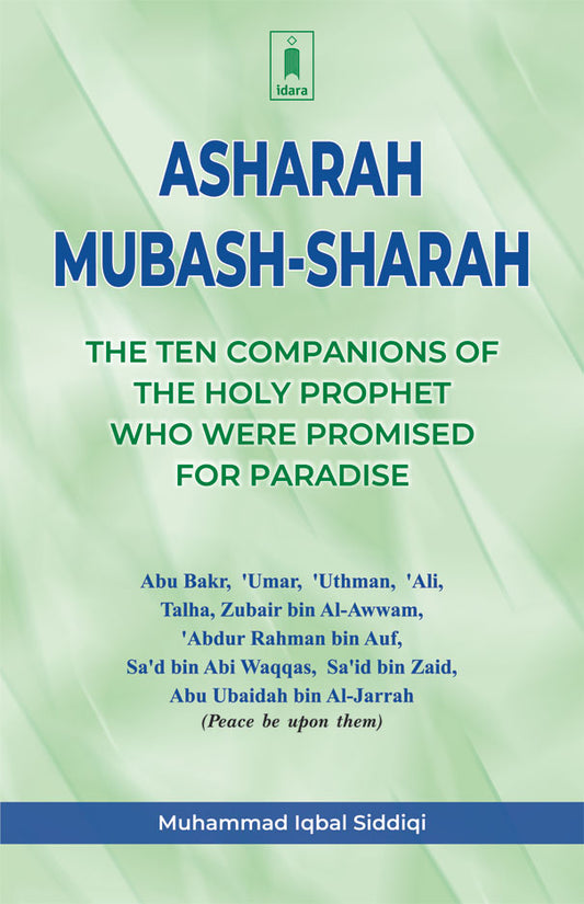 Asharah Mubashsharah | English image