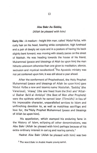 Asharah Mubashsharah | English image 2