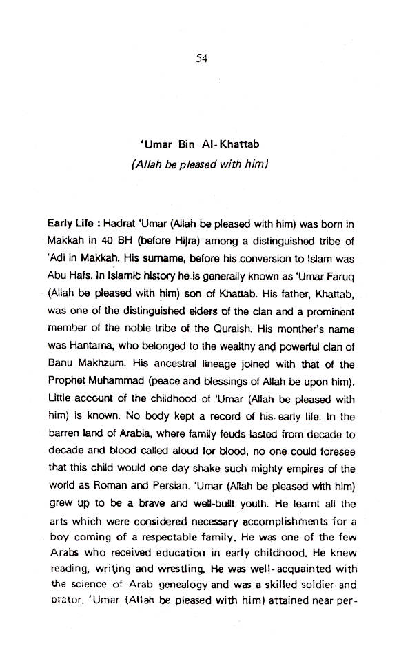Asharah Mubashsharah | English image 3