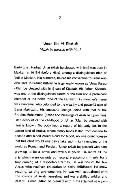Asharah Mubashsharah | English image 3