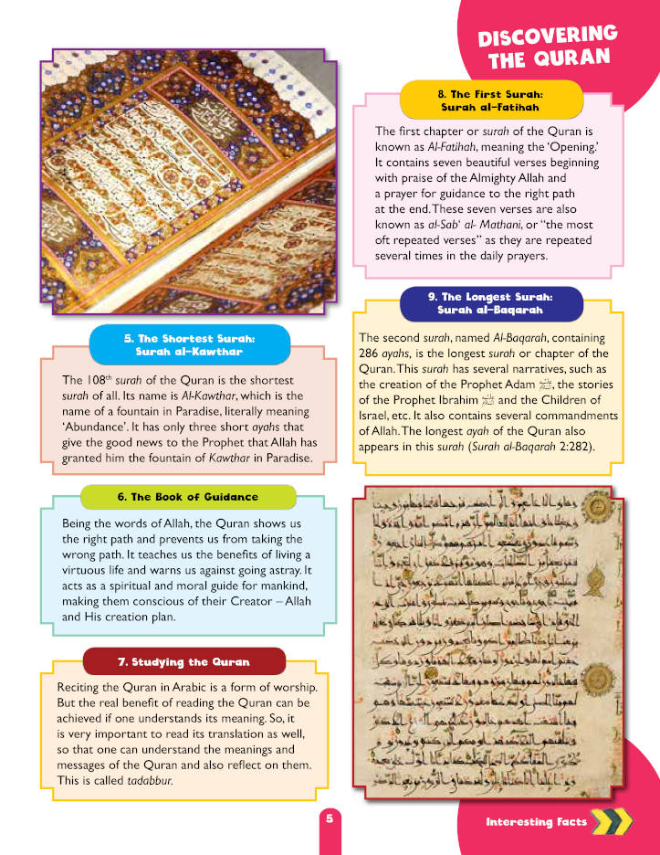 Awesome Quran Facts | Paperback image 3