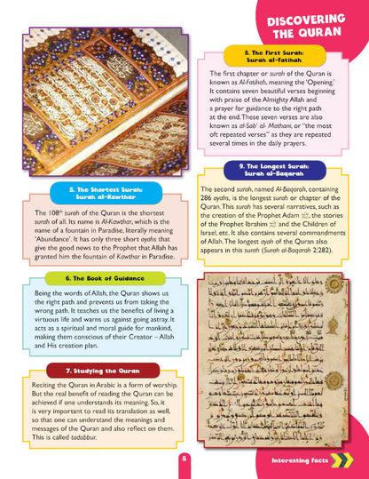 Awesome Quran Facts | Paperback image 3