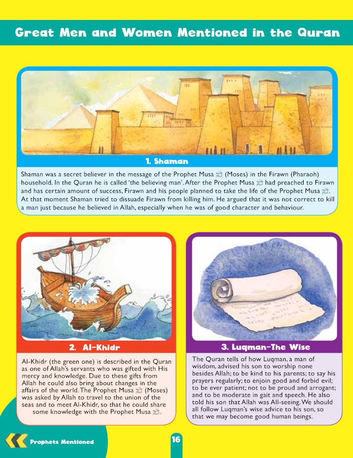 Awesome Quran Facts | Hardbound image 4