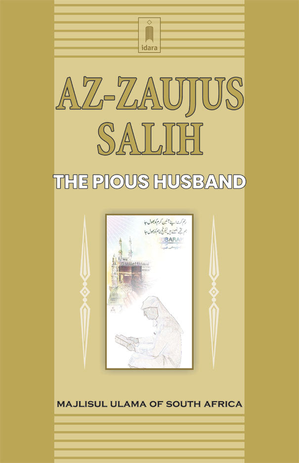 Az Zaujus Salih – The Pious Husband image