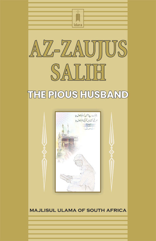 Az Zaujus Salih – The Pious Husband image