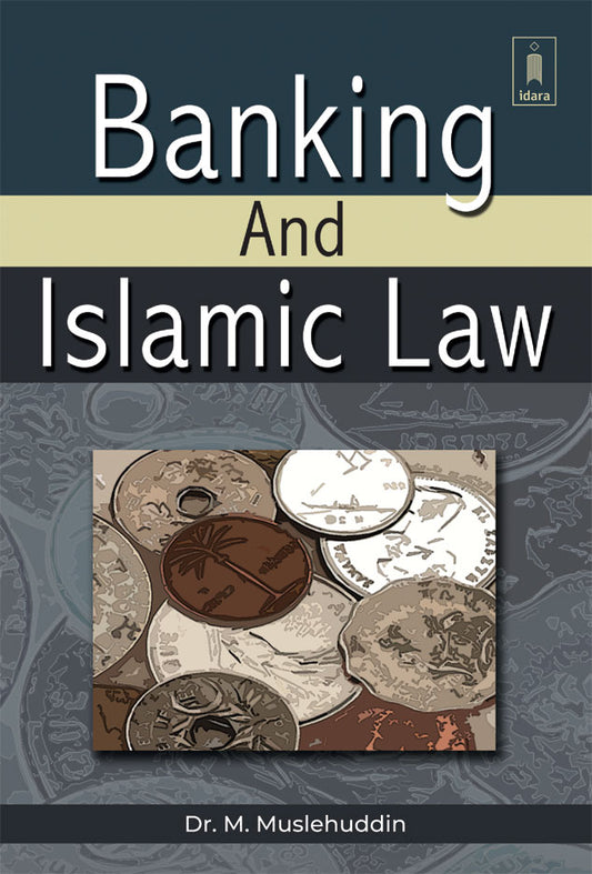 Banking and Islamic Law image