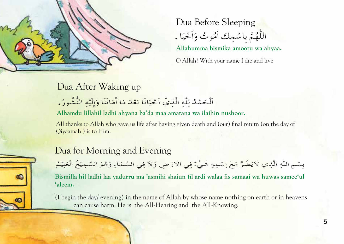 Basic Duas for Children image 3