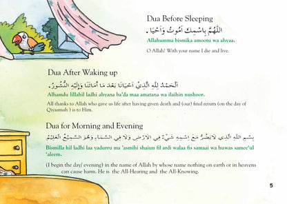 Basic Duas for Children image 3