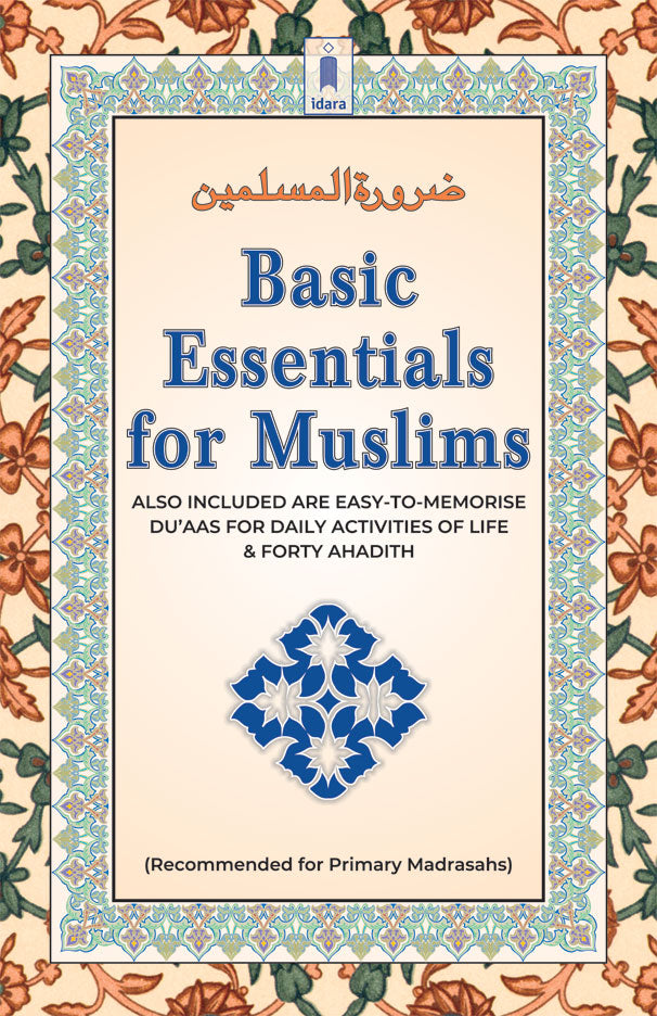 Zaruratul Muslimeen – Basic Essentials for Muslims with Forty Hadith | English image