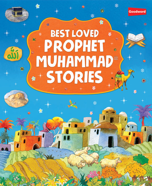 Best Loved Prophet Muhammad Stories | Paperback image