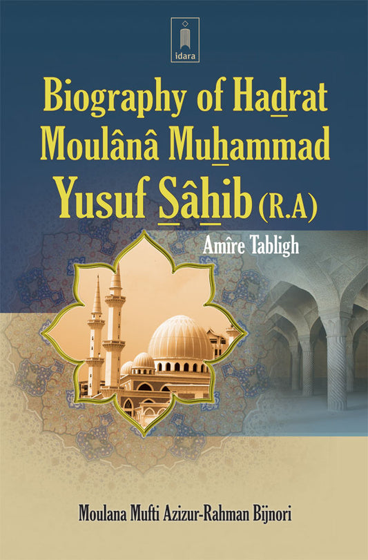 Biography of Hazrat Maulana Muhamad Yusuf (Rah) – Amire Tabligh image