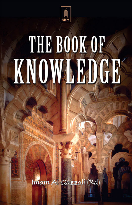 Book of Knowledge : Imam Al-Ghazzali image