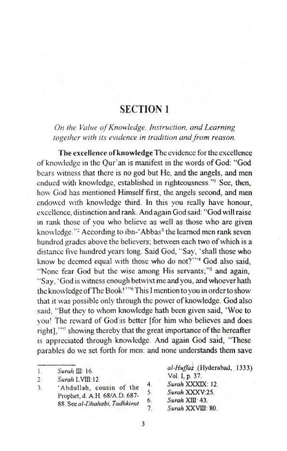 Book of Knowledge : Imam Al-Ghazzali image 2