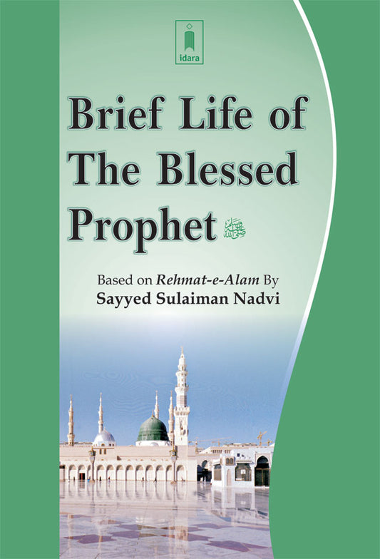 Brief Life of The Blessed Prophet image