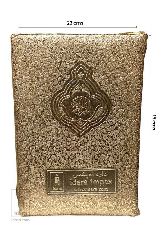 Holy Quran Colour Coded Ref. 23 Tajweed Rules and Manzils – Golden Zipper Purse – MEDIUM (13 Lines per page) image
