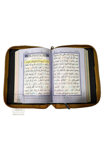 Holy Quran Colour Coded Ref. 23 Tajweed Rules and Manzils – Golden Zipper Purse – MEDIUM (13 Lines per page) image 3
