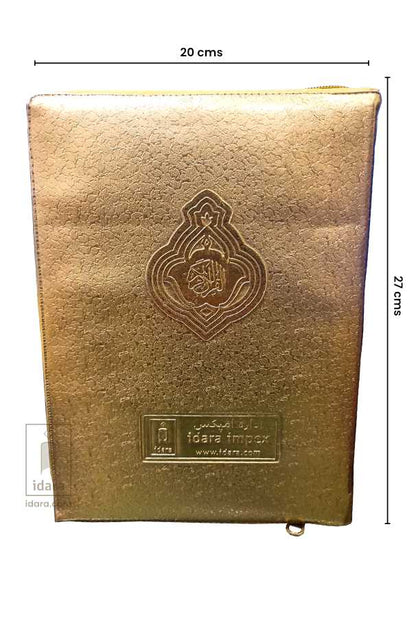 Colour Coded Quran Ref. 3 CC Arabic with Tajweed Rules and Manzils (13 Lines per page) Golden Purse image