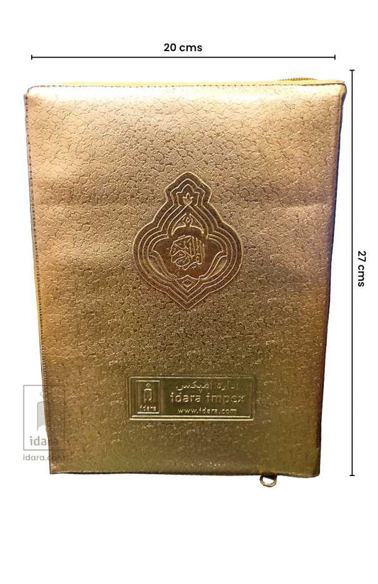 Colour Coded Quran Ref. 3 CC Arabic with Tajweed Rules and Manzils (13 Lines per page) Golden Purse image