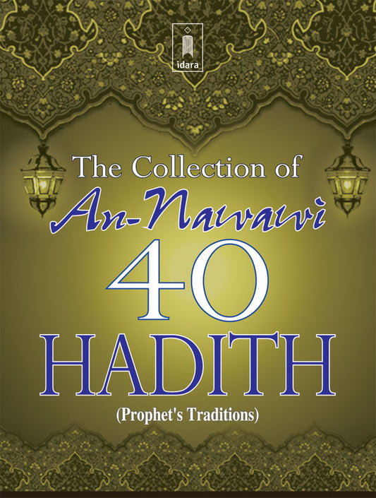 A Collection of An-Nawawi 40 Hadith | Prophet’s Traditions | Pocket image