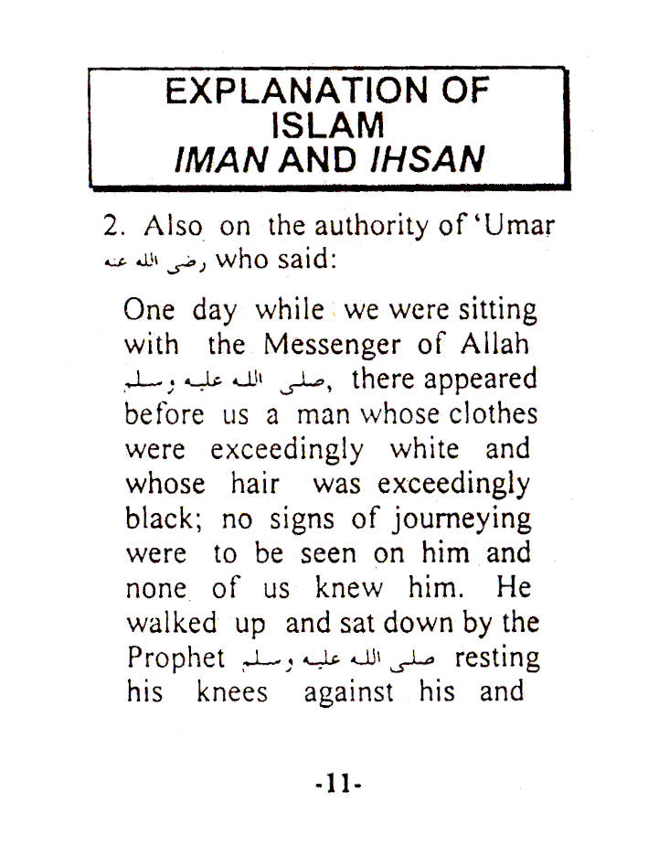 A Collection of An-Nawawi 40 Hadith | Prophet’s Traditions | Pocket image 4