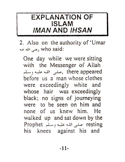A Collection of An-Nawawi 40 Hadith | Prophet’s Traditions | Pocket image 4