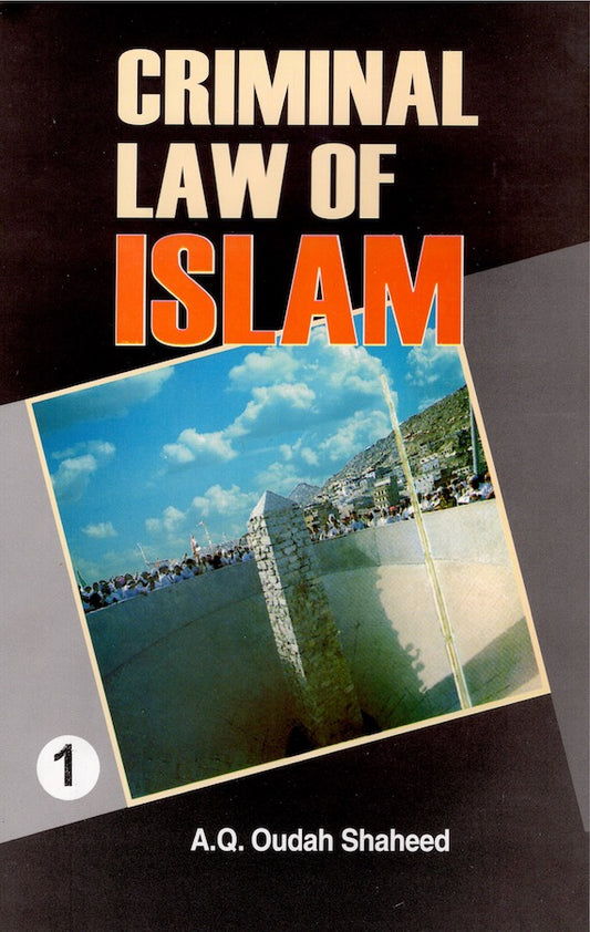 Criminal Law of Islam (4 Vols. set) (HB) image