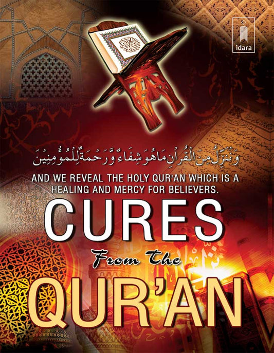 Cures from the Quran – Pocket image