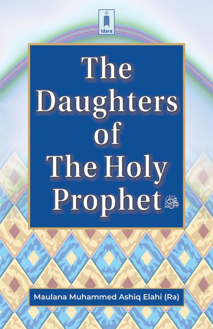 Daughters of The Holy Prophet (SaW) image