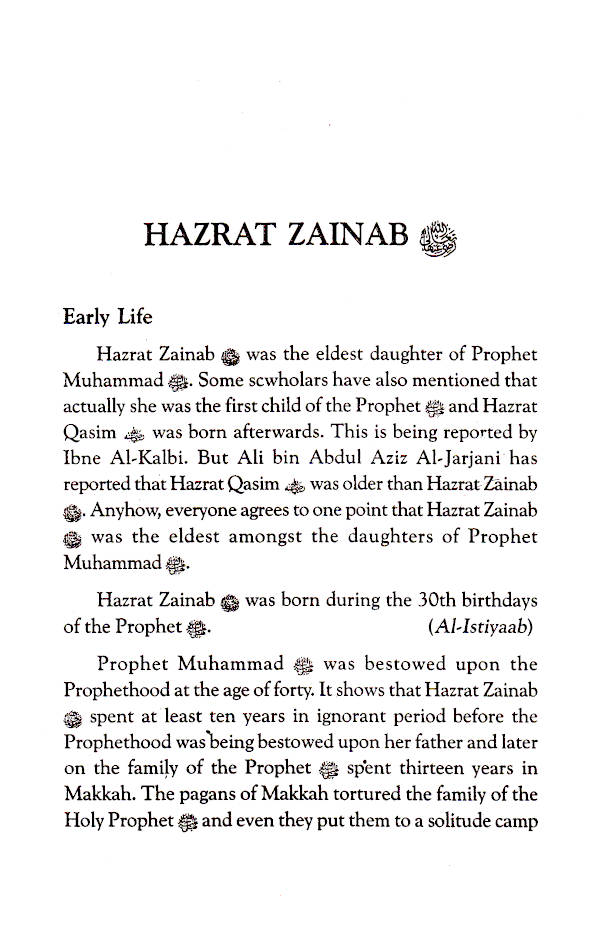 Daughters of The Holy Prophet (SaW) image 2